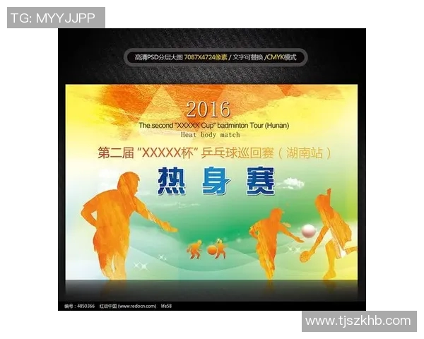 武汉乒乓球队技术探讨:提升竞技水平的关键策略与训练方法分析 武汉乒乓球队技术探讨:提升竞技水平的关键策略与训练方法分析