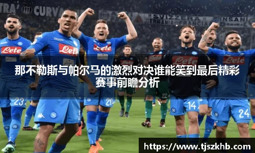 球速体育