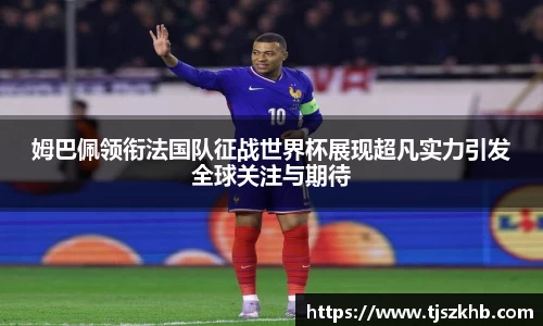 球速体育官网