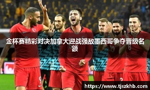 球速体育