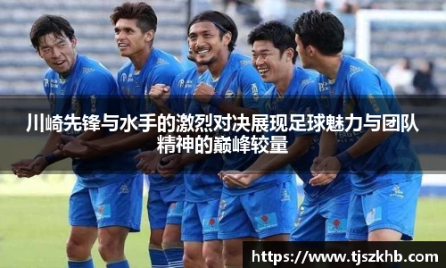 球速体育官网