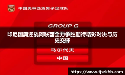 球速体育官网