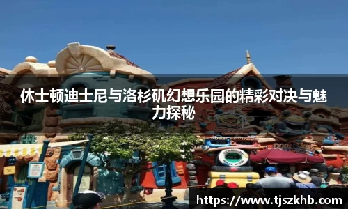 球速体育APP