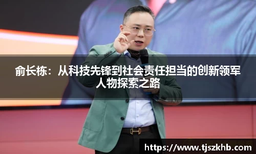 球速体育APP