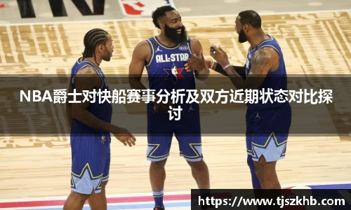 球速体育平台