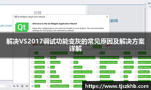 球速体育平台