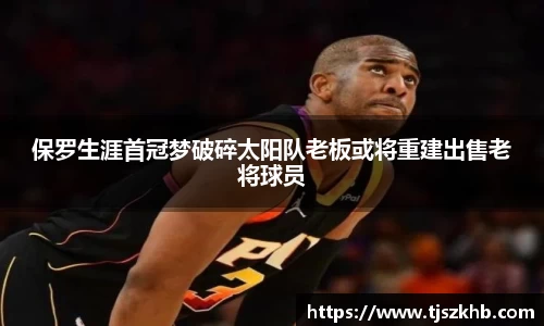 球速体育平台