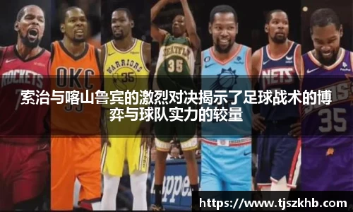 球速体育官网