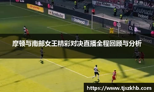 球速体育官网