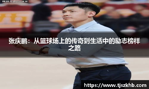 球速体育平台