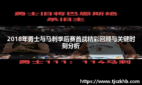 球速体育