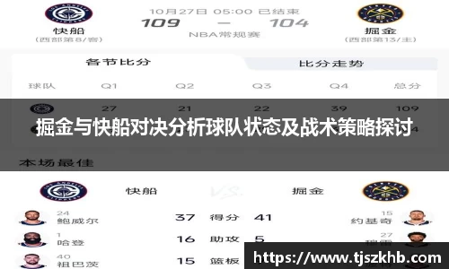 球速体育平台