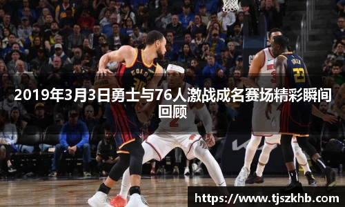 球速体育官网