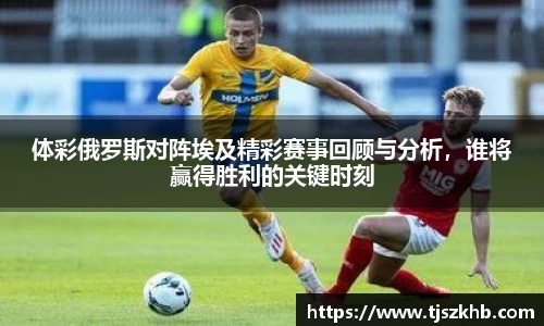 球速体育APP