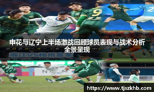 球速体育官网