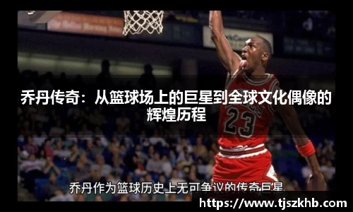 球速体育官网