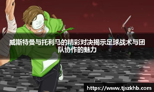 球速体育官网