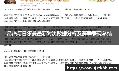 球速体育平台
