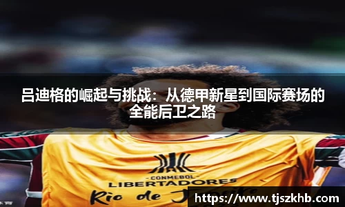 球速体育APP