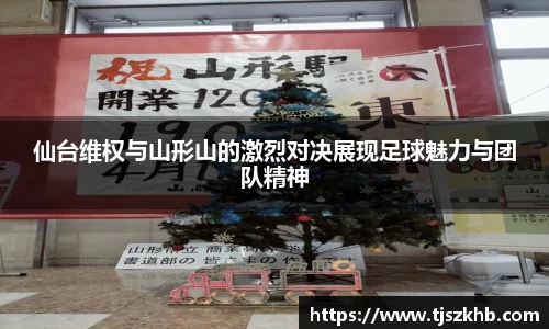 球速体育