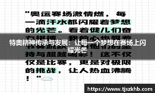 球速体育官网