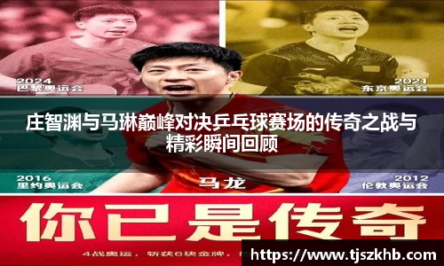 球速体育平台
