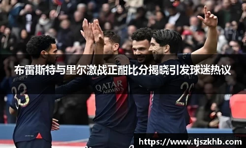 球速体育