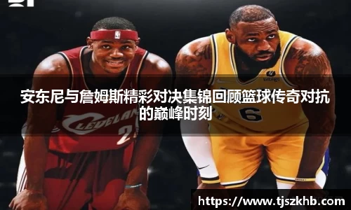 球速体育官网