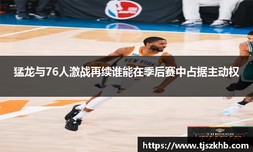 球速体育官网