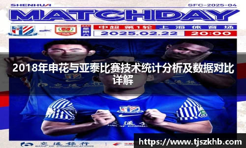球速体育
