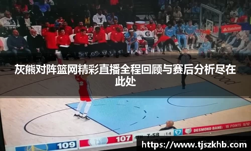 球速体育平台