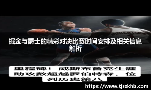 球速体育