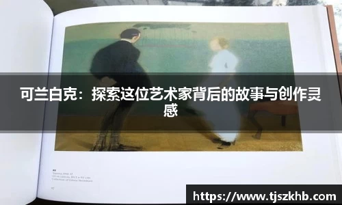 球速体育平台