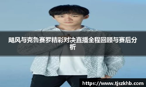 球速体育官网