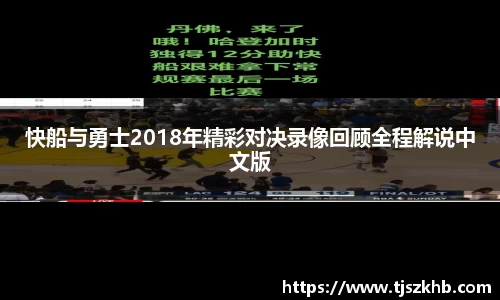 球速体育