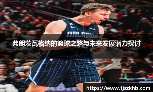球速体育官网