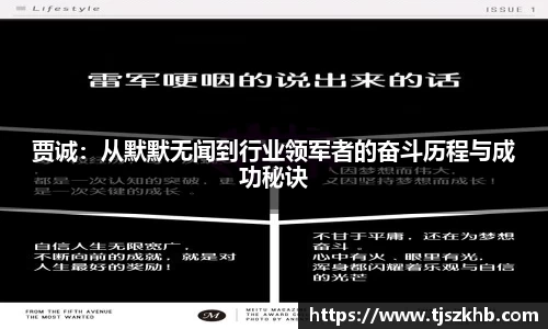 球速体育官网