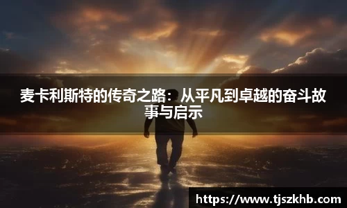 球速体育官网