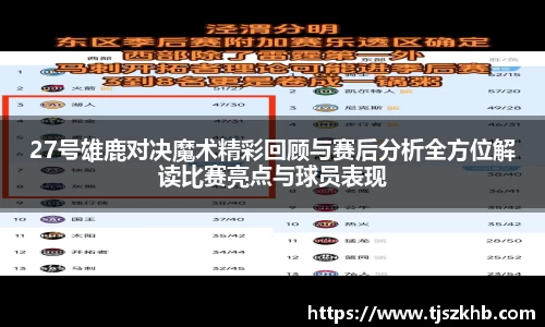球速体育APP