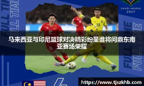 球速体育