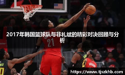 球速体育APP