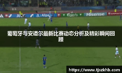球速体育APP