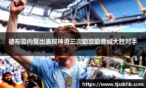 球速体育平台