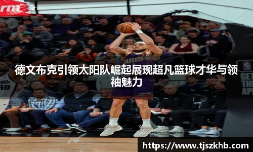 球速体育官网