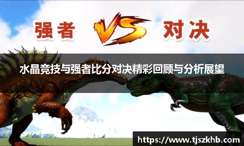 球速体育