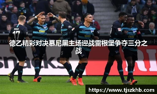 球速体育平台