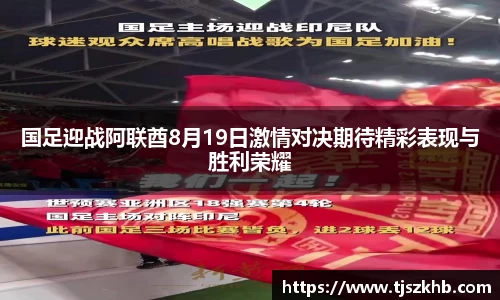 球速体育官网
