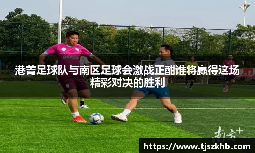 球速体育平台