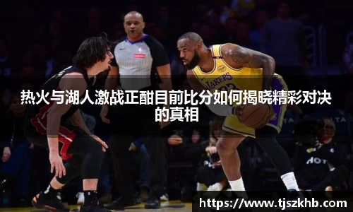 球速体育平台