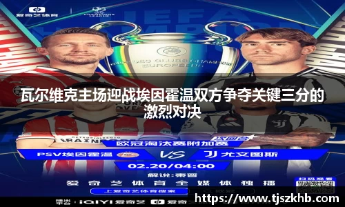 球速体育官网